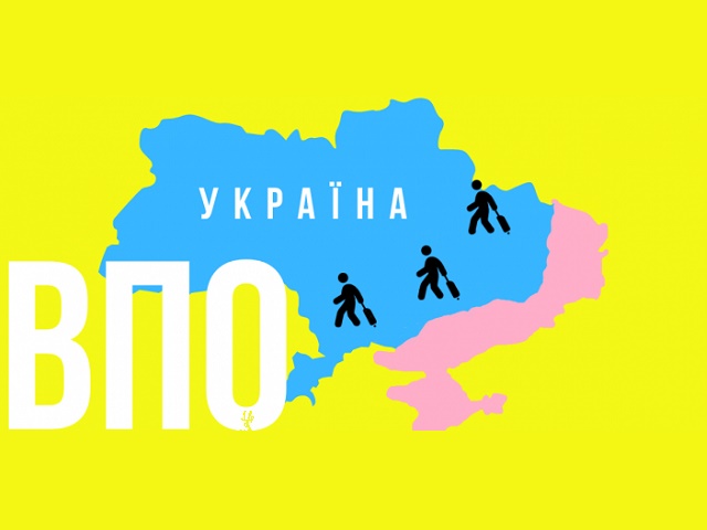 Що треба знати людині зі статусом ВПО для отримання безоплатної медичної допомоги?