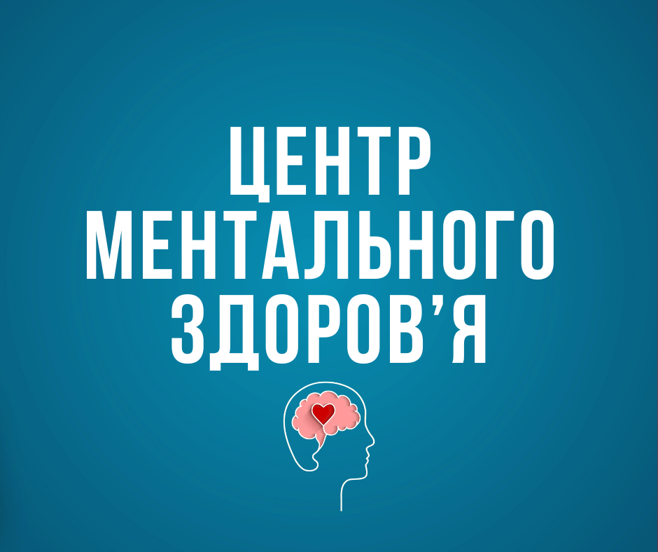 Mentalne