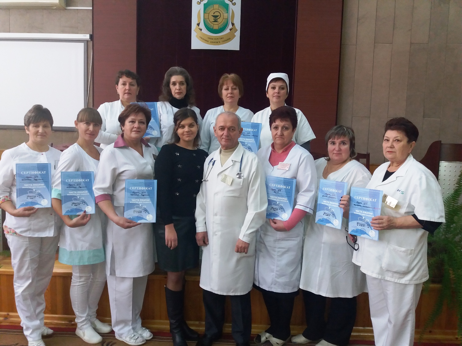 чиста лікарня
